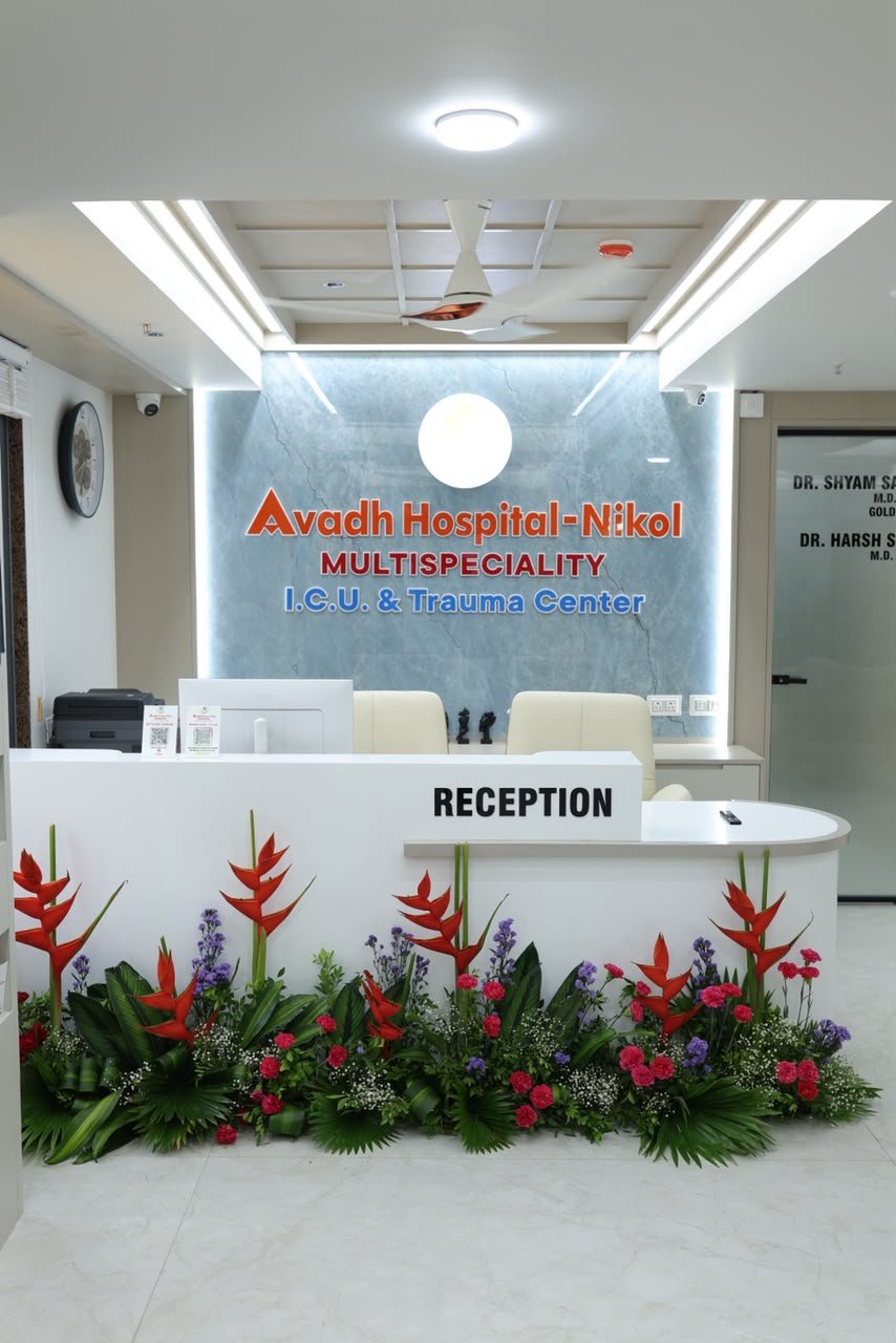 Reception at Avadh Hospital Nikol, photo 1